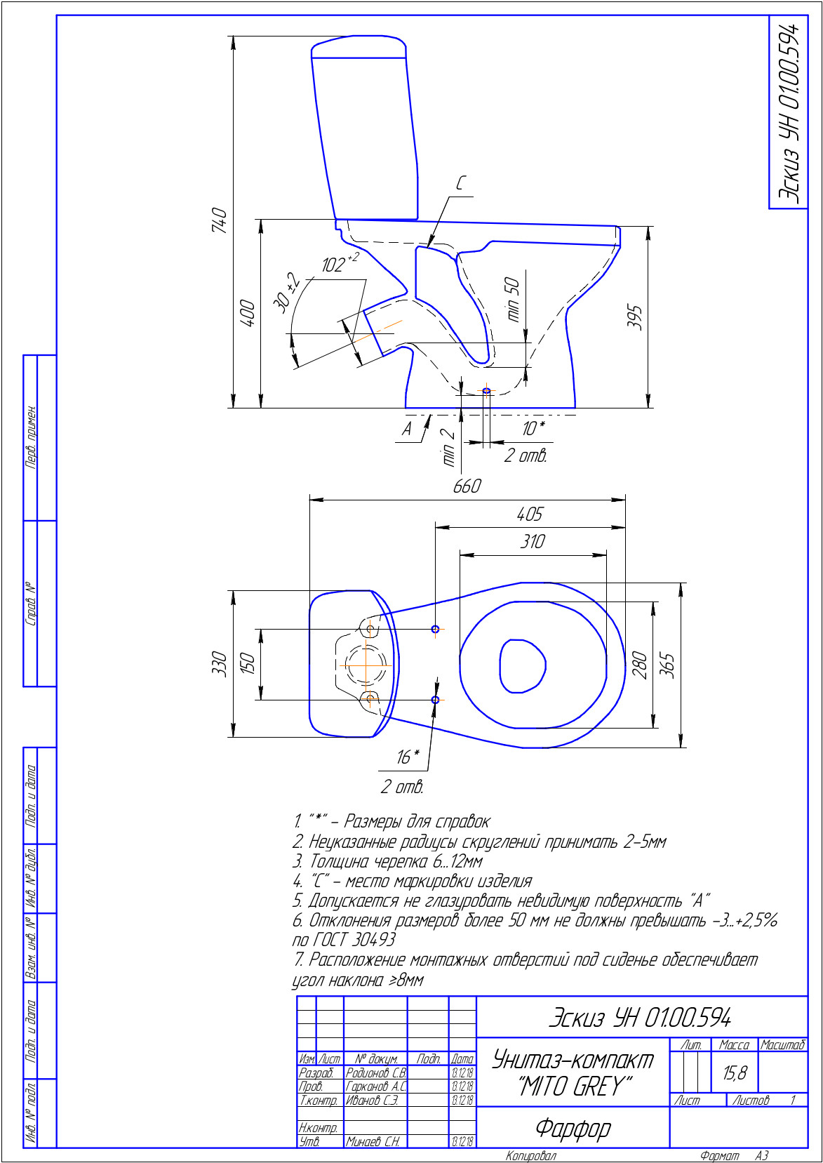 Унитаз-компакт Cersanit Mito Grey 031 KO-MIG031-ST-P-w, с сиденьем ...